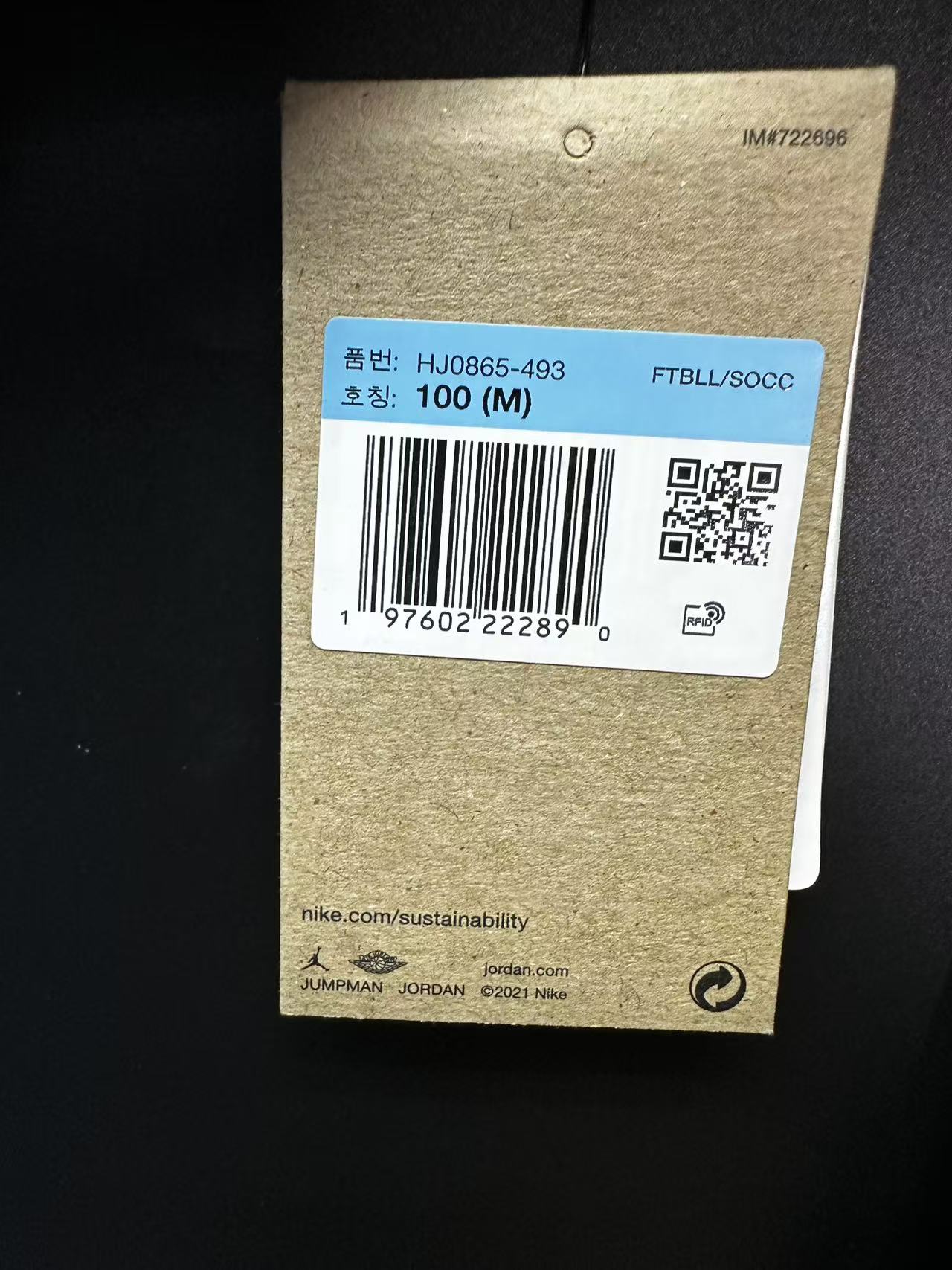 2024-25 巴黎聖日耳門｜四客｜球迷版｜BNWT｜2024-25 PSG Fourth Jersey｜