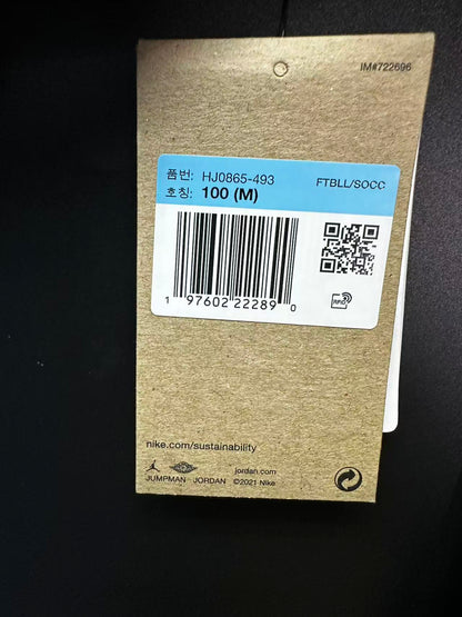 2024-25 巴黎聖日耳門｜四客｜球迷版｜BNWT｜2024-25 PSG Fourth Jersey｜